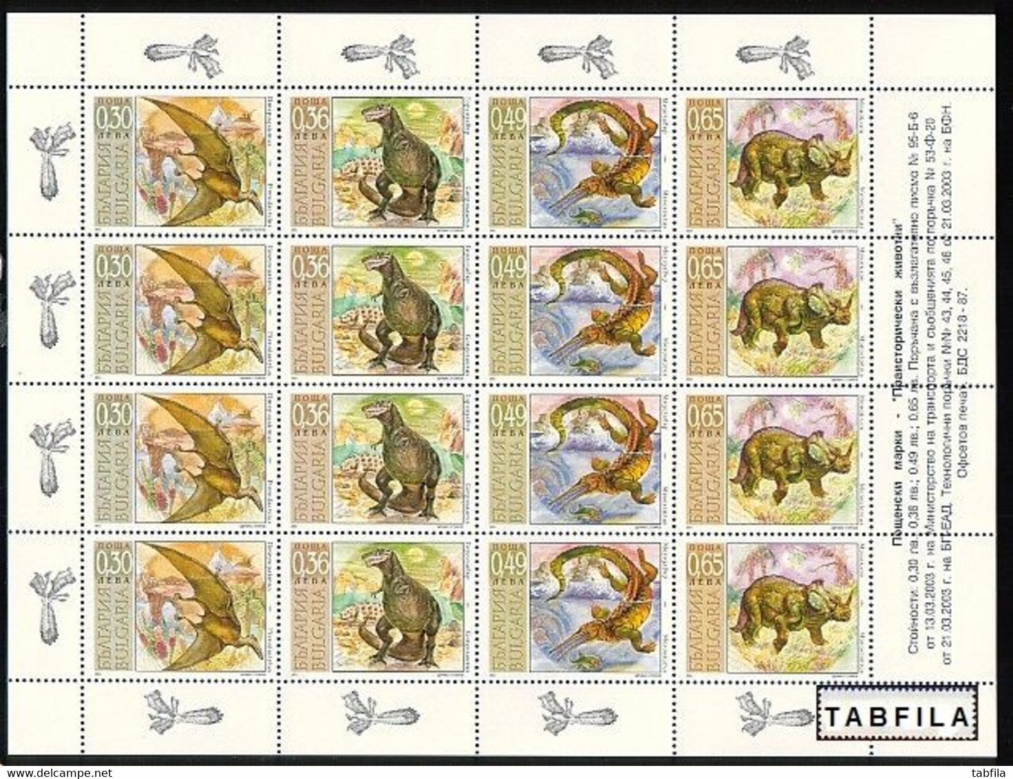 BULGARIA / BULGARIE - 2003 - Animaux Prehistoriques - 4v - PF Du 4 Series ** - Ungebraucht