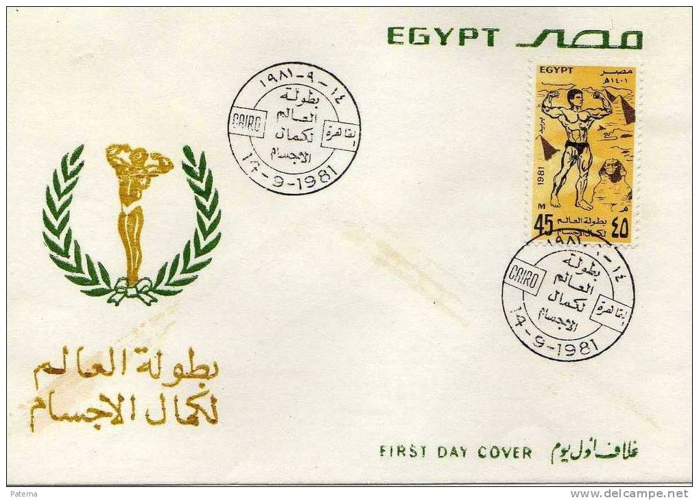 FDC, EGYPT    Egipto  Culturismo 1981 - Cartas & Documentos