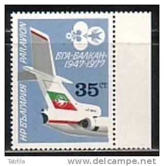 BULGARIA - 1977 - 30an.de La Compagne Aerien "Balcanair" - 1v** - Unused Stamps