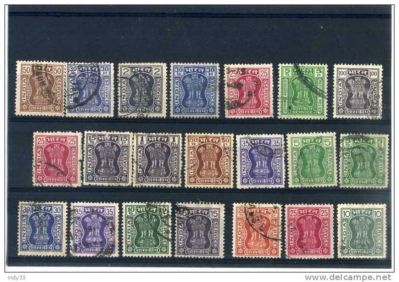 - INDE . ENSEMBLE DE TIMBRES DE SERVICE OBLITERES - Timbres De Service