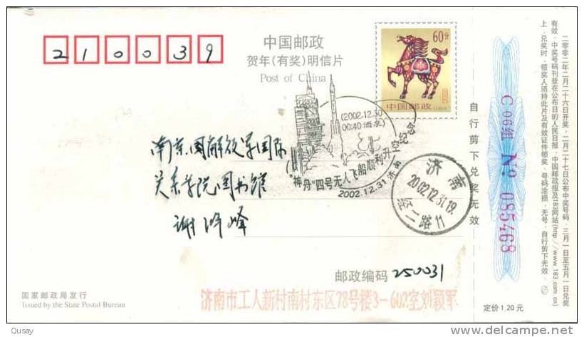 Space Shenzhou-4 Satellite Return  PMK ,    Prepaid Card , Postal Stationery - Verzamelingen