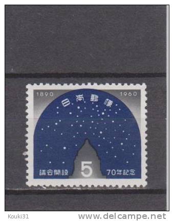 Japon YT 662 * : La Diète , Parlement Japonais - Unused Stamps