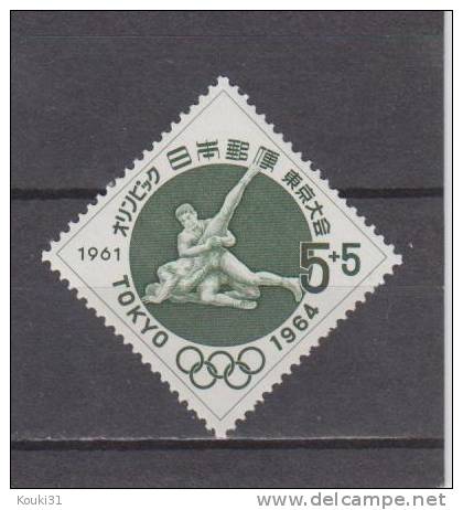 Japon YT 691 * : Lutte - Unused Stamps