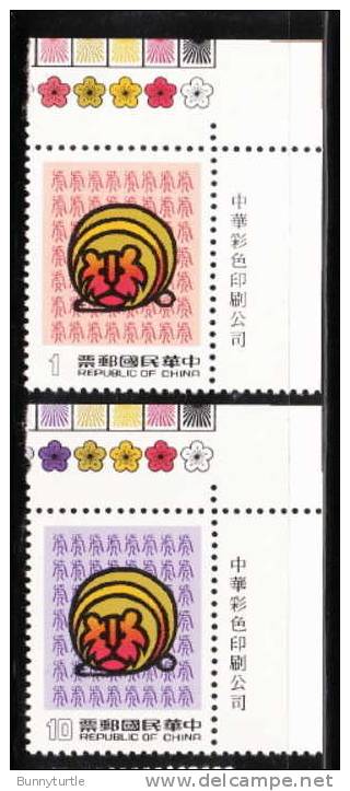 ROC China 1985 New Year Year Of Tiger MNH - Nuovi