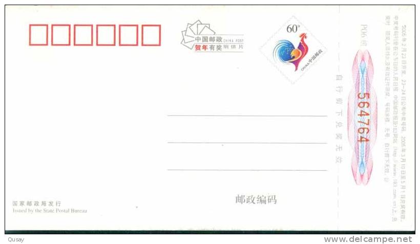 Cafe Coffee  , Prepaid Card , Postal Stationery - Altri & Non Classificati