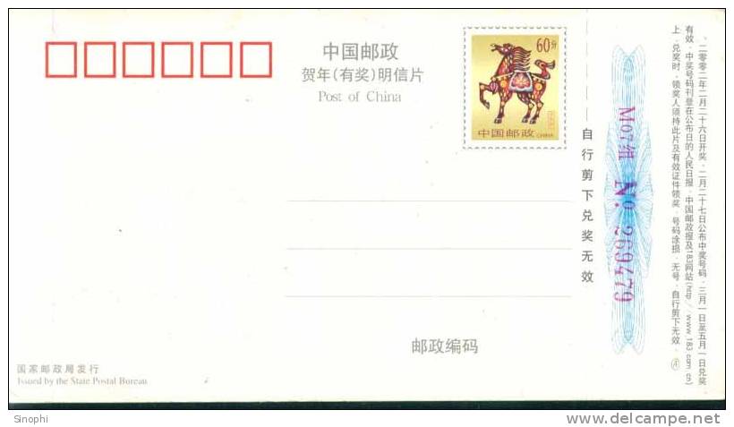 #B2# Bird Ostriches Parrot Bicycle Cycling Basketball     Prepaid Card , Postal Stationery - Struzzi