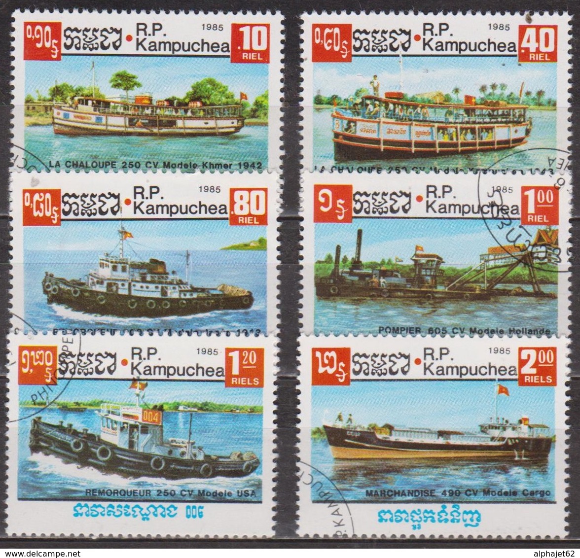 Bateaux Fluviaux - KAMPUCHEA - Chaloupe, Remorqueur, Bateau Pompe, Pétrolier, Cargo - N° 583 à 588 - 1985 - Kampuchea