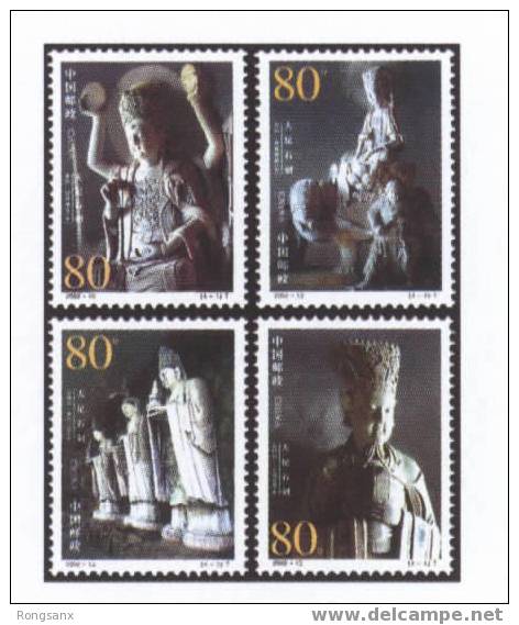 2002 CHINA HERITAGE:DA ZU STONE CARVINGS 4V - Neufs