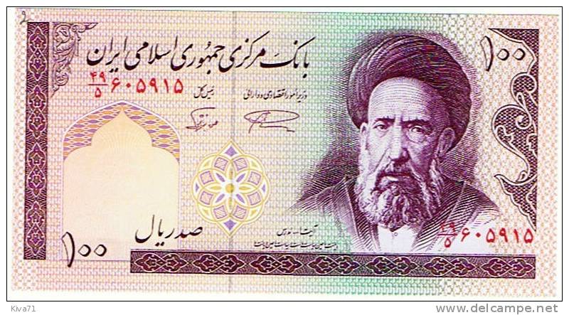 100 Rials    "IRAN"         UNC           Bc 46 - Irán