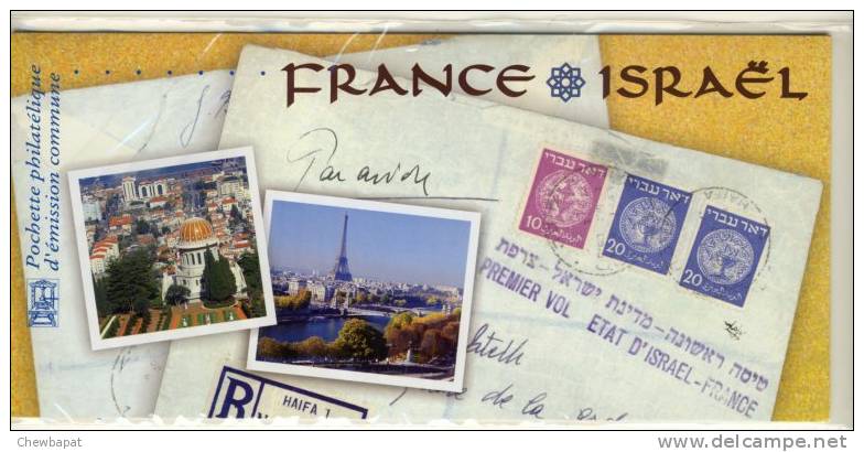 Pochette Philatélique - France/Israël (neuf Sous Blister) - Souvenir Blocks & Sheetlets