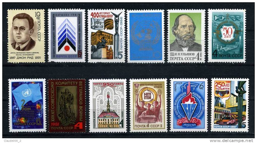 CCCP Lot N°11 - Collections