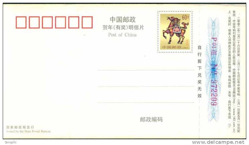 #B2#  Cycling Bike Bicycle    Advertising Pre-stamped Card - Vélo