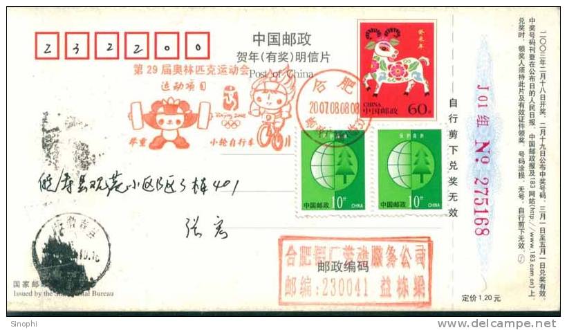 #B2#  Cycling Bike Bicycle PMK Beijing Olympic Games Weightlifting  Advertising Pre-stamped Card - Ciclismo
