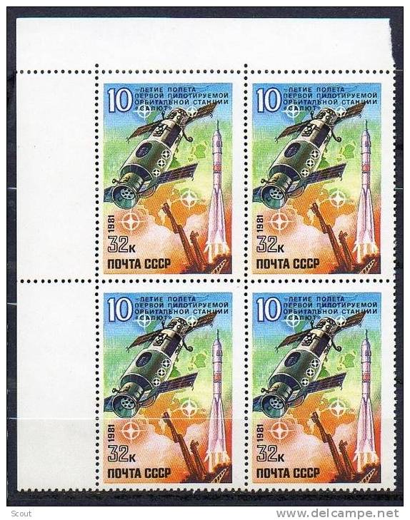 RUSSIA – URSS - RUSSIE - 1981 - 10° ANN. SALIOUT 1 - YT 4796 MI 5060 ** QUARTINA - Rusland En USSR