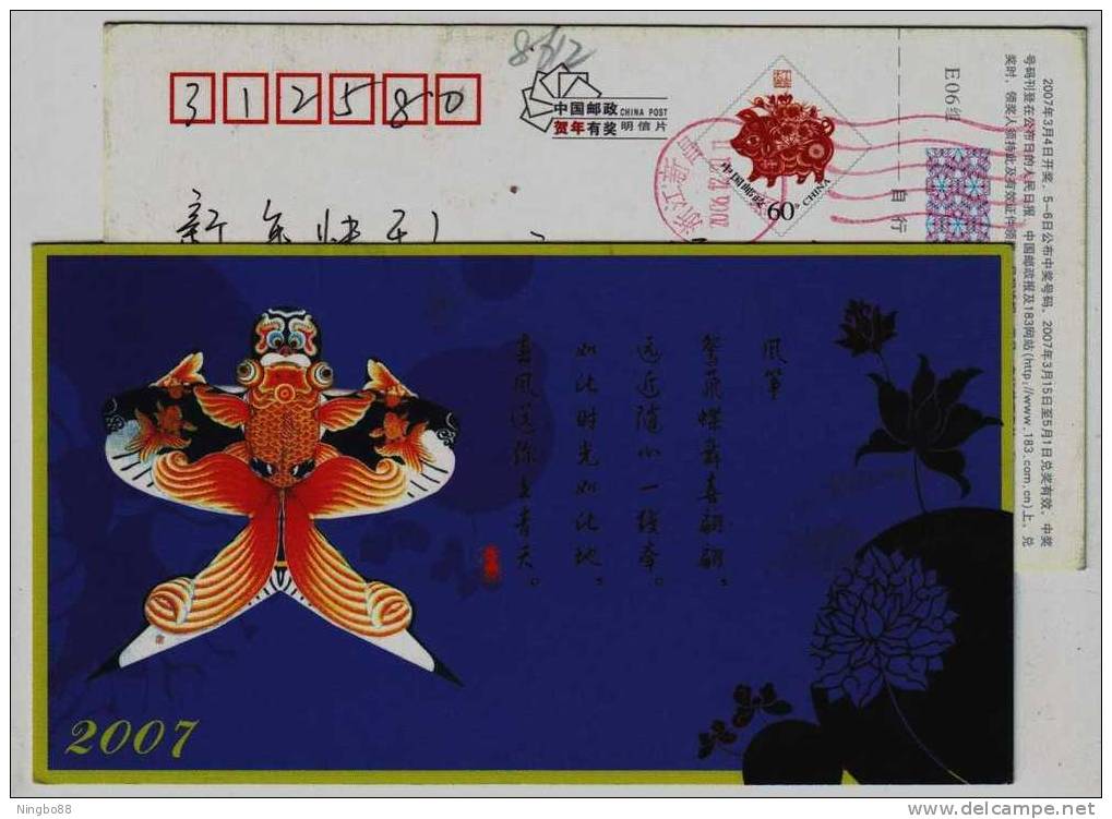 Golden Fish Kite,poetry,China 2007 Lunar New Year Greeting Pre-stamped Card - Unclassified
