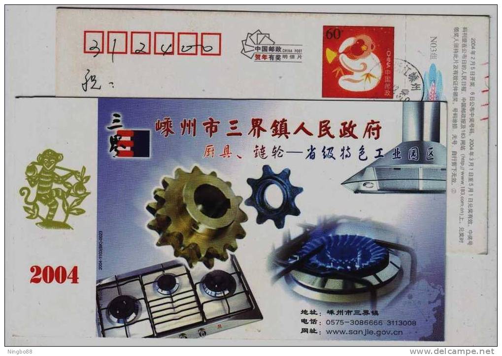 Copper Gear,gas Cooker,Lampblack Machine,China 2004 Sanjie Special Industry Park Advertising Pre-stamped Card - Gaz