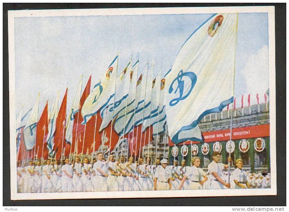 1946 RUSSIA USSR MOSCOW, NATIONAL PARADE OF ATHLETES IN 1945, FLAG, COAT OF ARM - Eventos