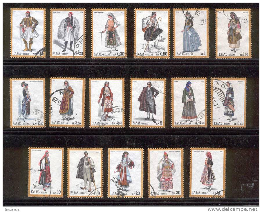 GREECE 1973 (Vl 1195-1211) National Costumes II VF USED (G1322) - Used Stamps