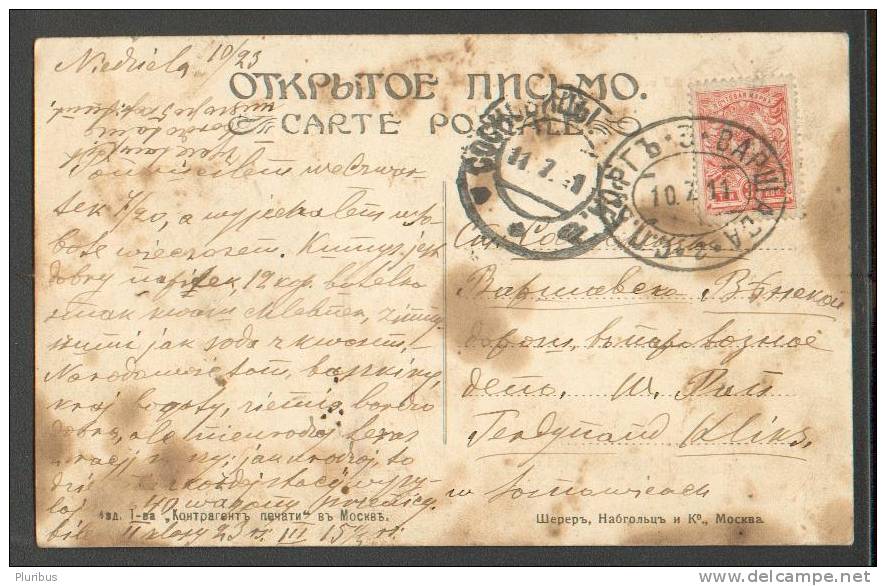 1911 RUSSIA POLAND, TPO PETERBURG- WARSAW,  SYZRAN SAMARA RAILWAY BRIDGE, SCHERER & NABHOLZ - Storia Postale