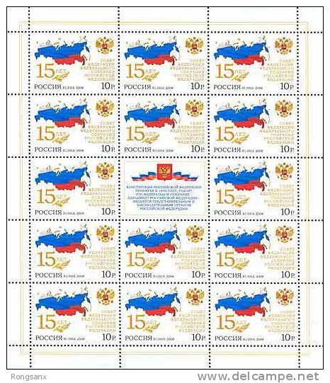 2008 RUSSIA 15th Anni Of The Federal Assembly Of Russia F-SHEET 2V - Blocks & Sheetlets & Panes