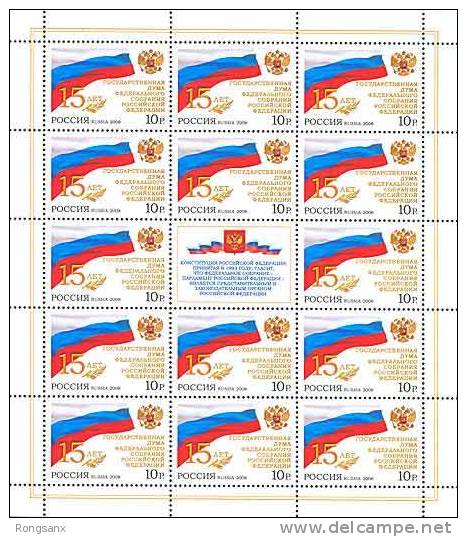 2008 RUSSIA 15th Anni Of The Federal Assembly Of Russia F-SHEET 2V - Blocks & Sheetlets & Panes