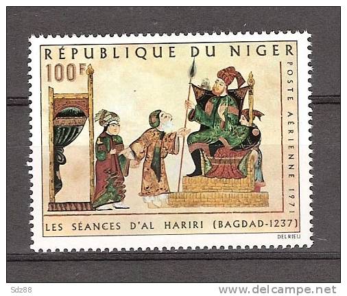 Niger PA  165 *  Miniature Musulmane " Les Séances D'Al Hariri " Bagdad 1237 Tableaux Peintures - Religieux