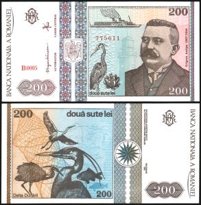 Romania #100, 200 Lei, 1992, UNC / NEUF - Rumänien