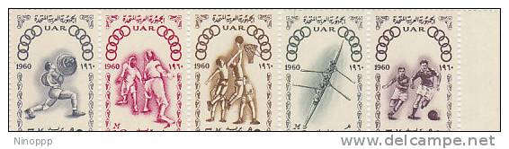 Uar-1960 Sports  MNH - Other & Unclassified