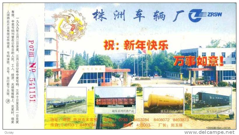 Train Locomotive Zhuzhou  Locomotive Rolling Factory  , Prepaid Card , Postal Stationery - Tramways