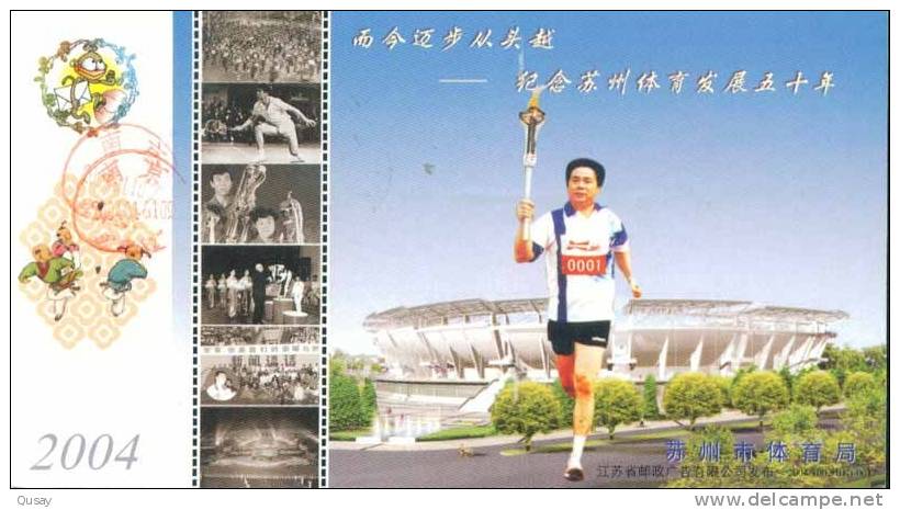 Badminton Relay  Suzhou Stadium  , Prepaid Card , Postal Stationery - Bádminton