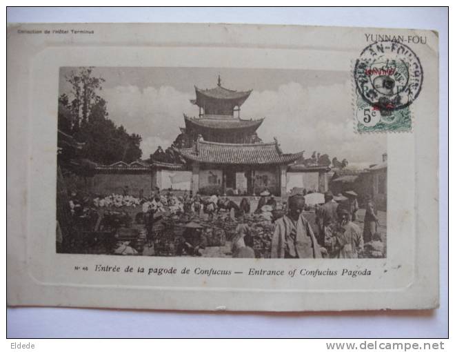 Entrance Of Confucius Pagoda YunnanFou  P. Used Yunnan Fou With Mongtseu Stamp - Chine