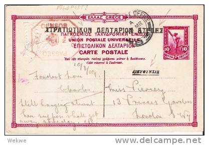 Gr-Ng038/ Griecische . Feldpost-Ganzsache Als Britische Feldpost Verwendet Ex Corfu (Korfu) - Postal Stationery