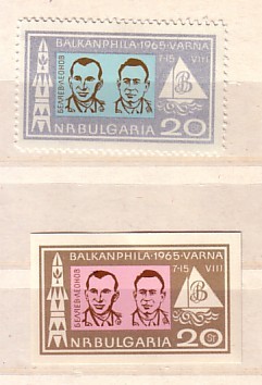 BULGARIA  / Bulgarie  1964  SPACE - Balkanphila   2 V.-MNH - Otros & Sin Clasificación