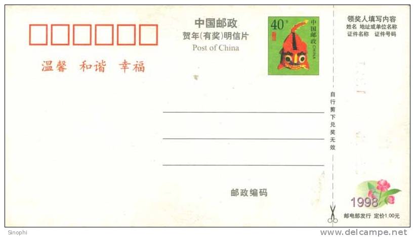 #P3#   Mt  Huangshan Stamps On Card Philately     Advertising Pre-stamped Card - Basket-ball