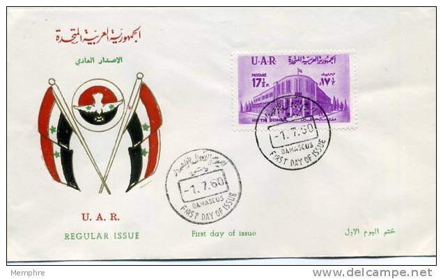 FDC  UAR 1960  Ecole De Hittin  Scott 26 - Syrie