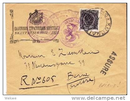 Gr-Ng050/ GRIECHENLAND -  Epirus, Einschreiben, EF Provisorium 1914 - Storia Postale