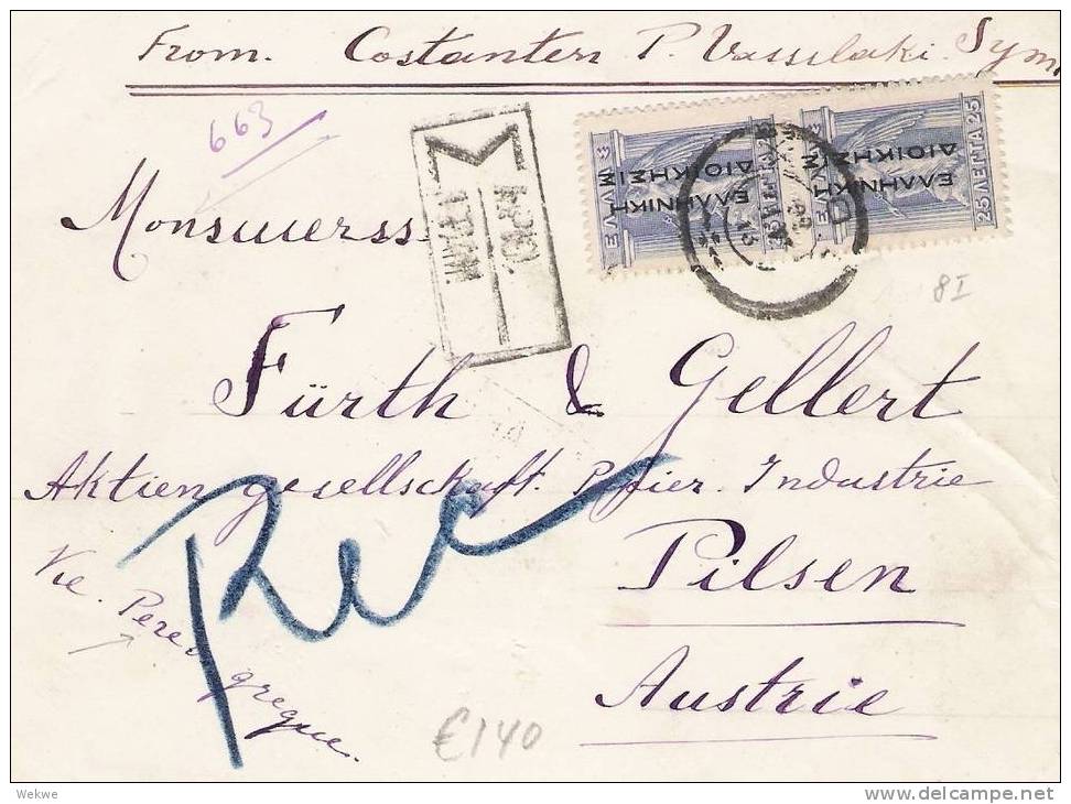 Gr-Ng051/ GRIECHENLAND -  Einschreiben Symi-Pilsen (Austria) 1913 (Vorderseite) - Storia Postale
