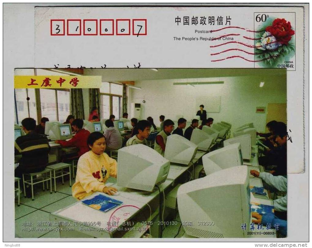 Computer Classroom,,China 2001 Shangyu High School Advertising Pre-stamped Card - Informatique