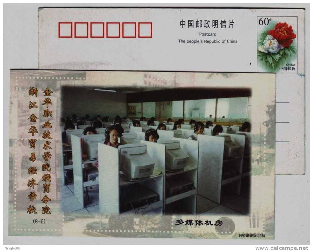 Computer Multimedia Classroom,China 1999 Jinhua Vocational Technical College Advertising Pre-stamped Card - Informatik