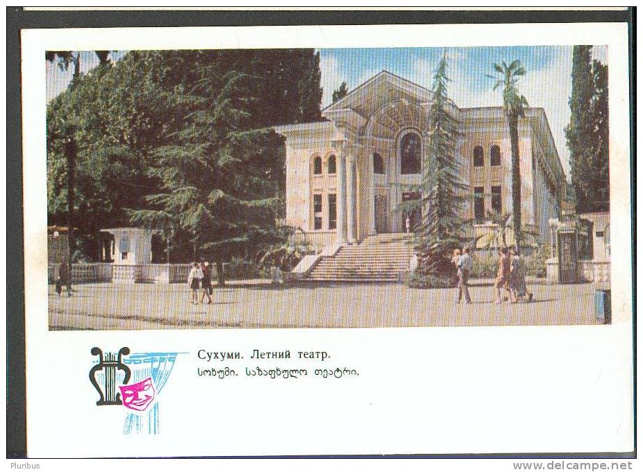 USSR SUKHUM SUKHUMI SUMMER THEATRE, 1965 POSTAL STATIONARY POSTCARD - Lettres & Documents