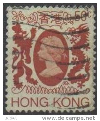 HONG KONG Poste 386 Elisabeth II - Gebraucht