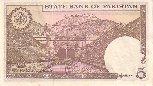 PAKISTAN   5 Rupees   Non Daté (1981-1982)   Pick 33     ***** QUALITE  XF ***** - Pakistán