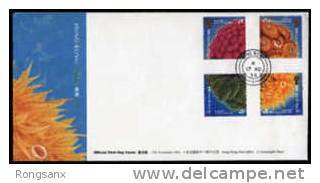 1994 HONG KONG CORALS FDC - FDC