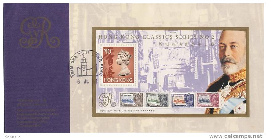 1993 HONG KONG CLASSICS SERIES NO.2 MS FDC - FDC