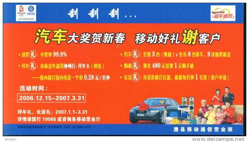 #P3# 2008 Beijing Olympic Games Emblem  Family  Car   Advertising Pre-stamped Card - Summer 2008: Beijing