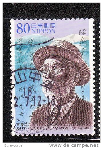 Japan 2003 Cultural Pioneers Used - Used Stamps