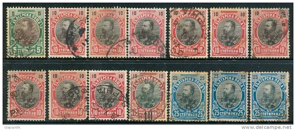 ● BULGARIA  1901  - N.   53 . . .   Usati   - Lotto  29 - Used Stamps