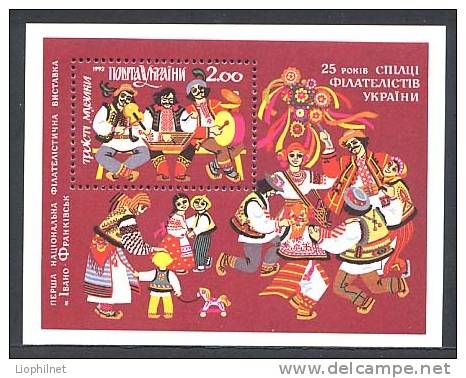 UKRAINE 1992, FOLKLORE, 1 Bloc, Neuf. R178 - Dance