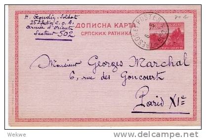 Ser024/- SERBIEN - Feldpost 502, 1916 Paris, Michel P 70 B (ex Saloniki). - Serbien