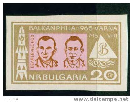 + 1622 Bulgaria 1965 Transport >  Other (Sea) > Balkanphila Visit Belyayev Leonov  ** MHN / COSMONAUTS ROCKET SAILBOAT - Autres (Mer)